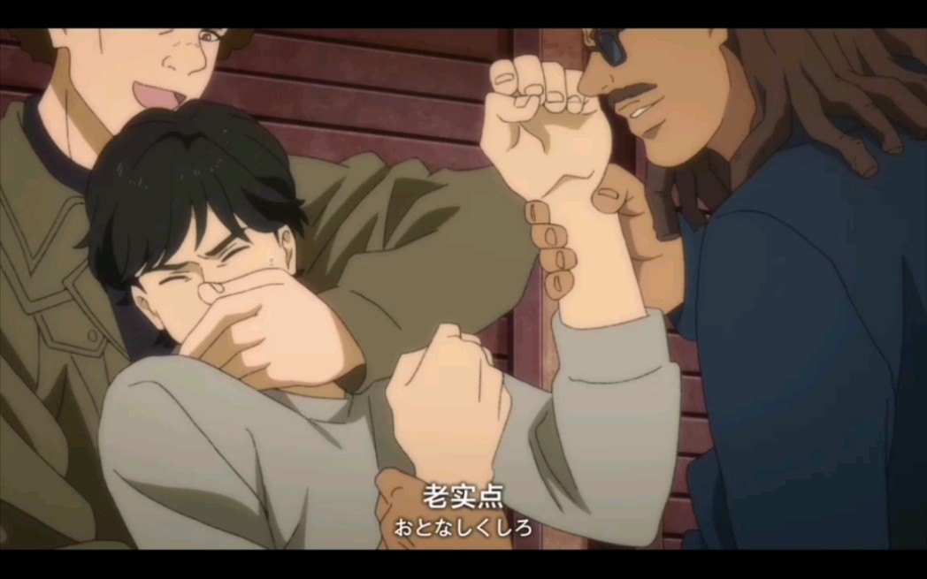 香蕉鱼英二虐身合集受伤被绑架昏迷不醒一上街就遇流氓