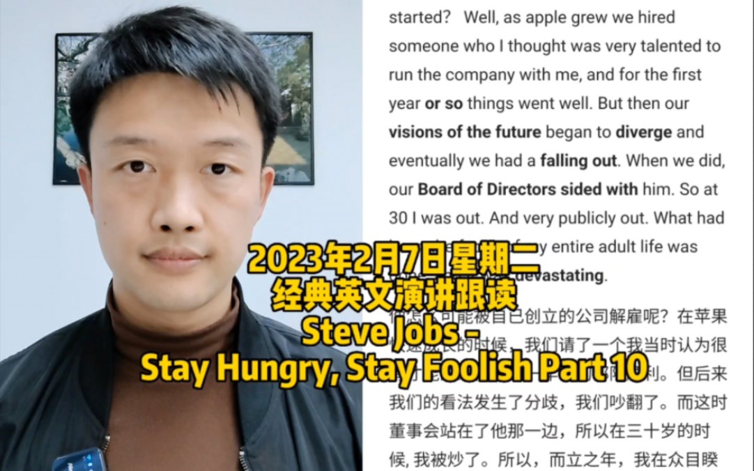 [图]经典英文演讲跟读Steve Jobs - Stay Hungry, Stay Foolish Part 10