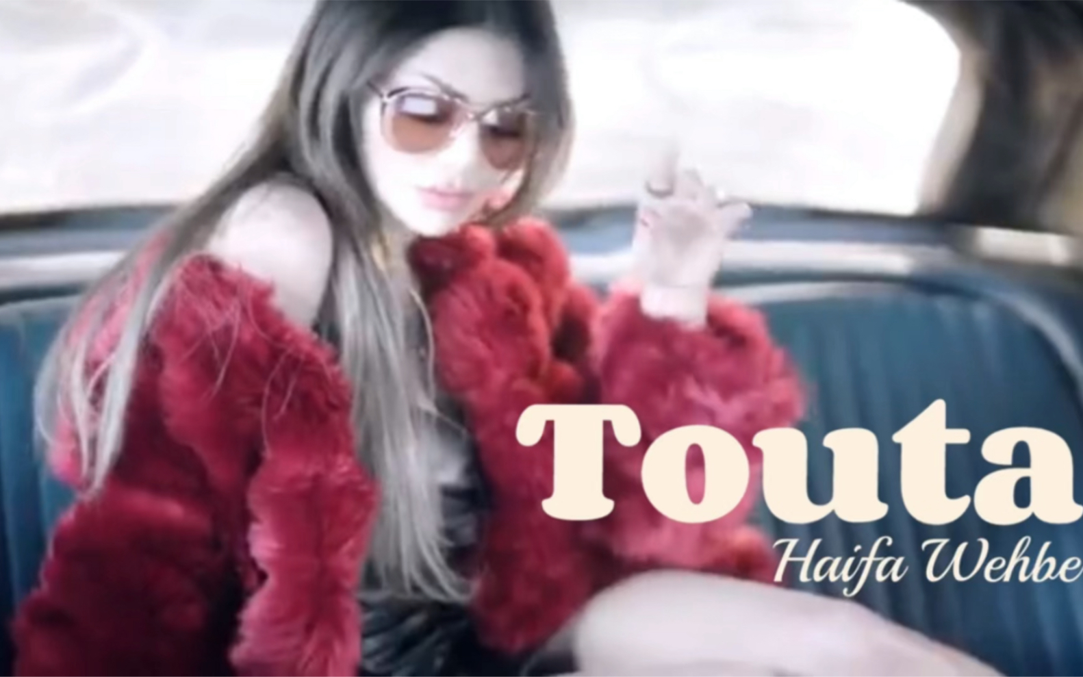 《Touta》Haifa Wehbe(黎巴嫩)哔哩哔哩bilibili