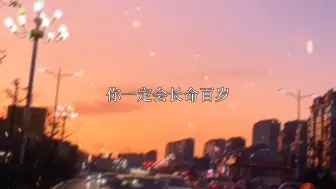 Download Video: 【秉性下等】撒娇季柠哭着说冉青庄要活很久