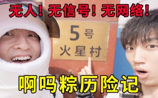 啊吗粽的个人空间 哔哩哔哩 Bilibili