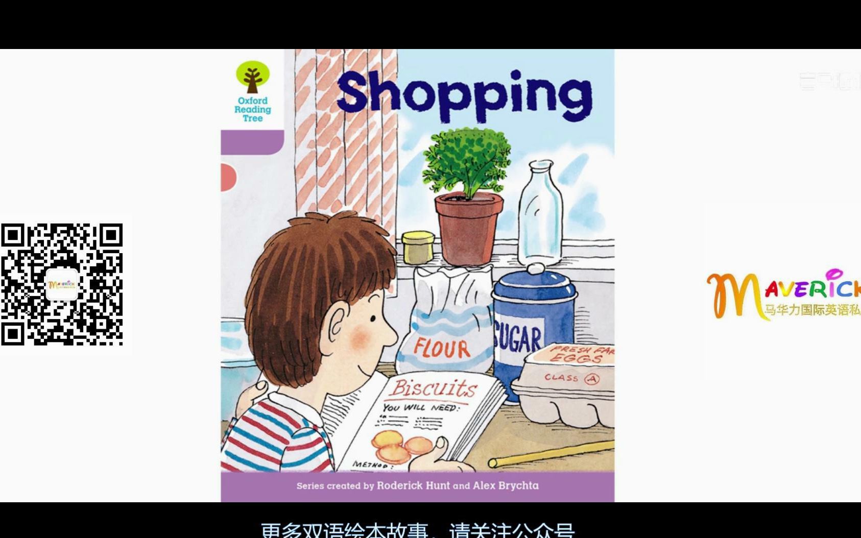 牛津树慢速双语绘本shopping