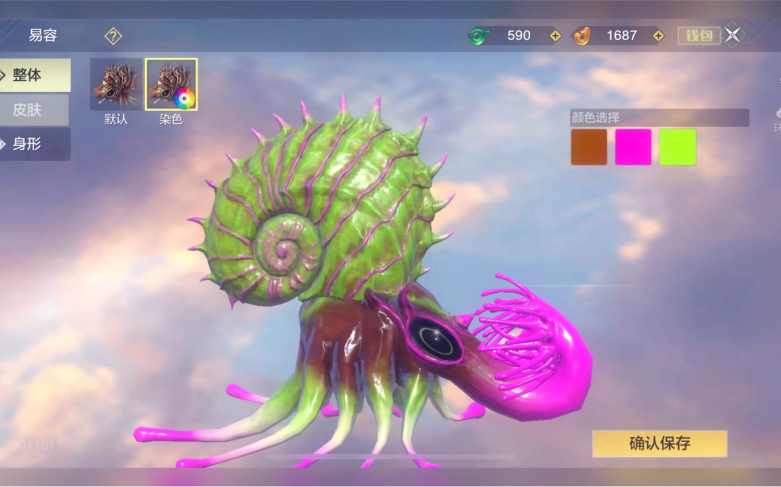 凌铄·茈蠃忽略资质看样子就好