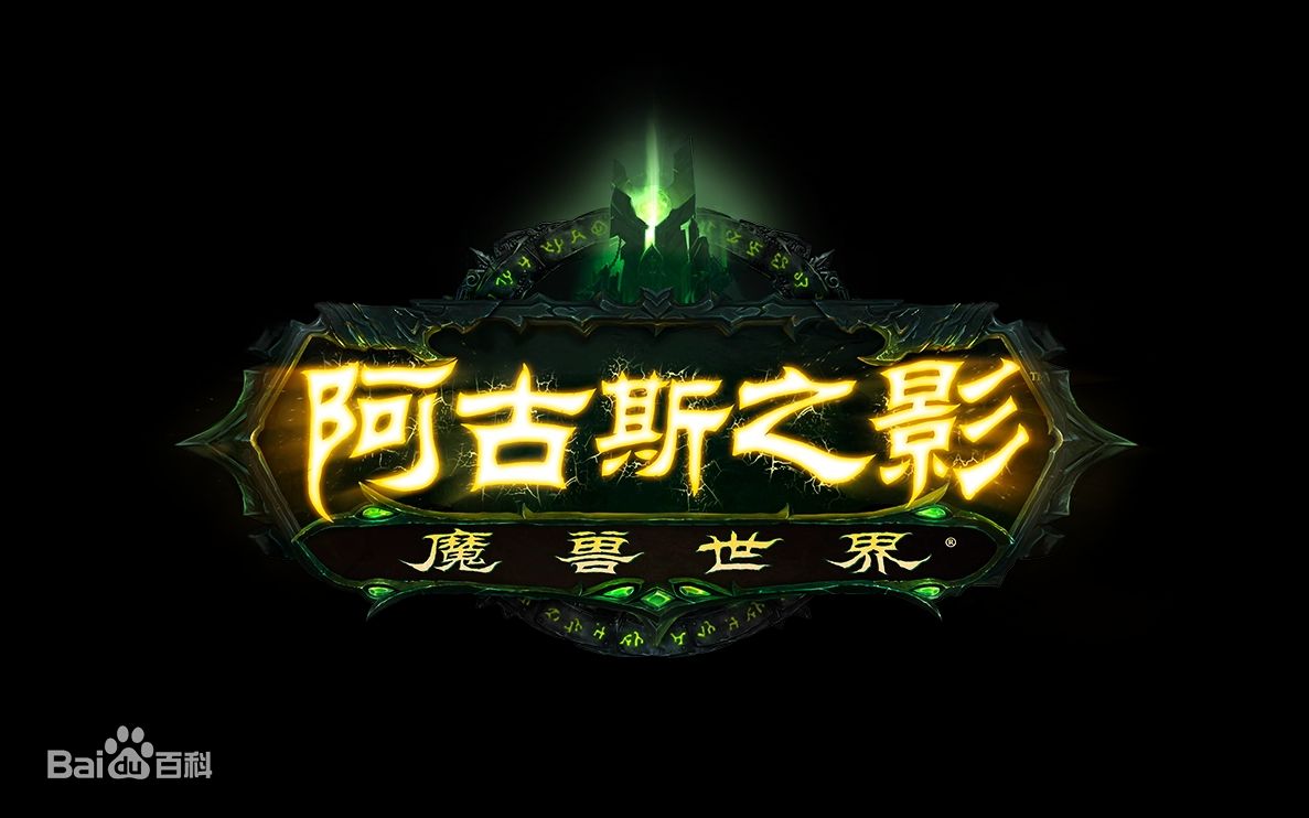 魔兽世界7.3安托鲁斯燃烧王座BOSS台词语音合集网络游戏热门视频