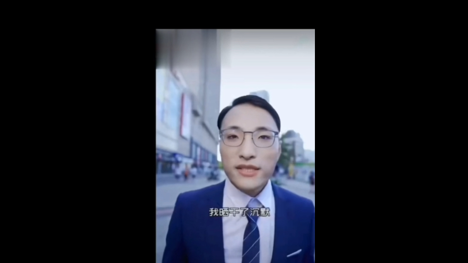 田一名最经典梗