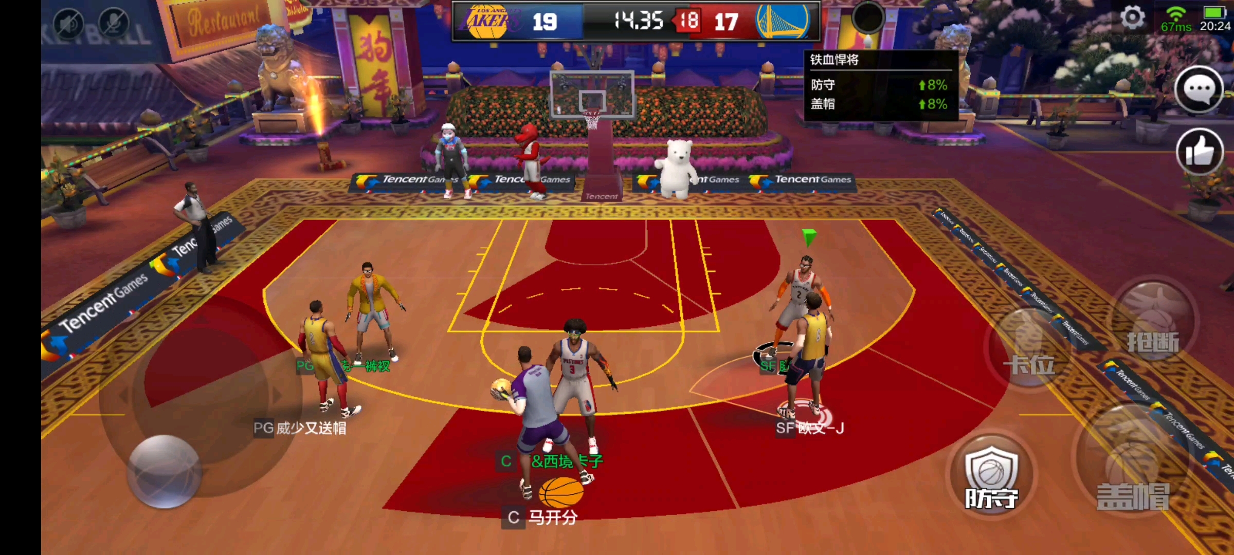 【最强nba】惊天大逆转_哔哩哔哩_bilibili