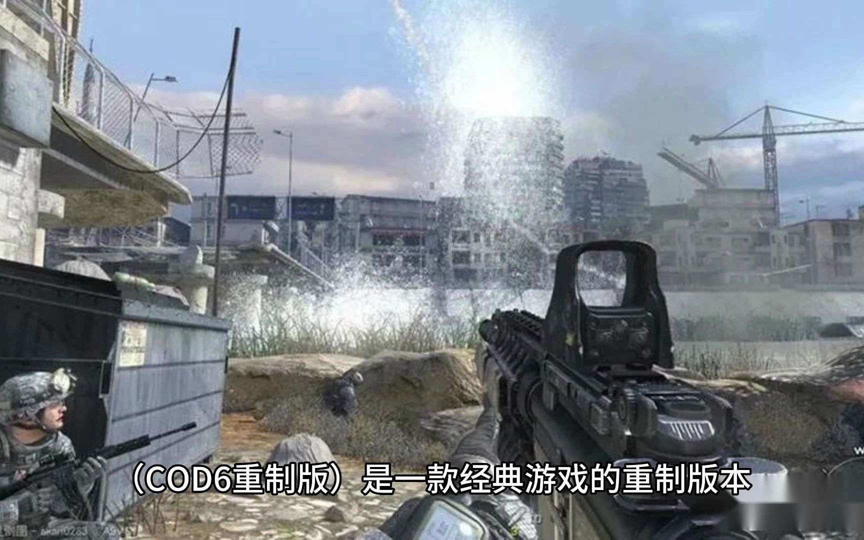 《使命召唤6:现代战争2重制版COD6重制版使》游戏下载PC单机游戏合集百度网盘打包下载使命召唤游戏集锦