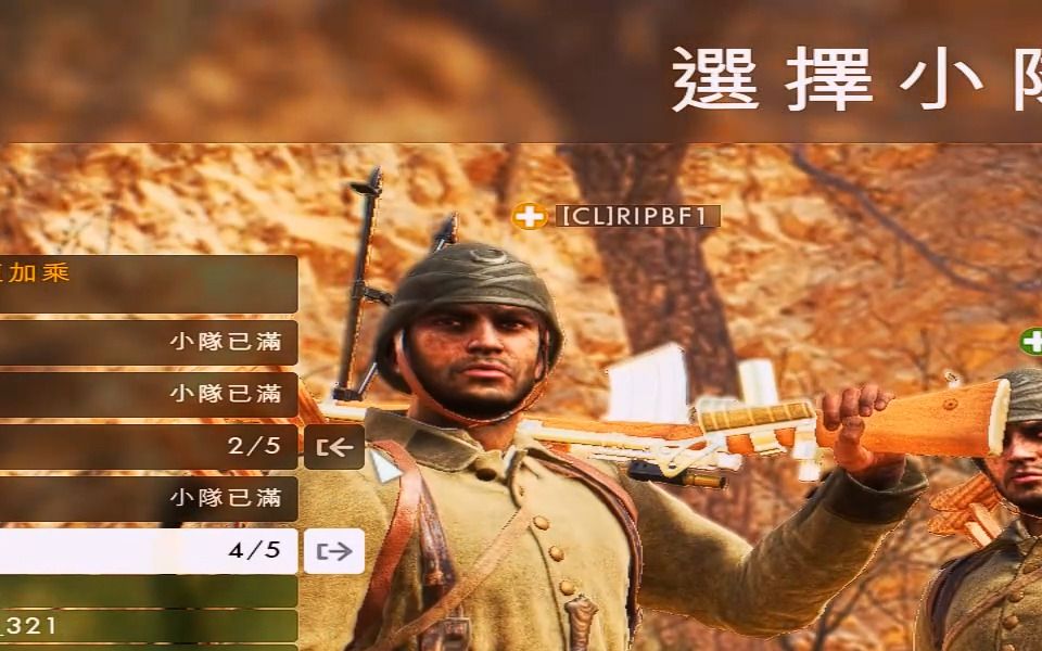 挑战不开外挂打游戏,阿奇巴巴98-20