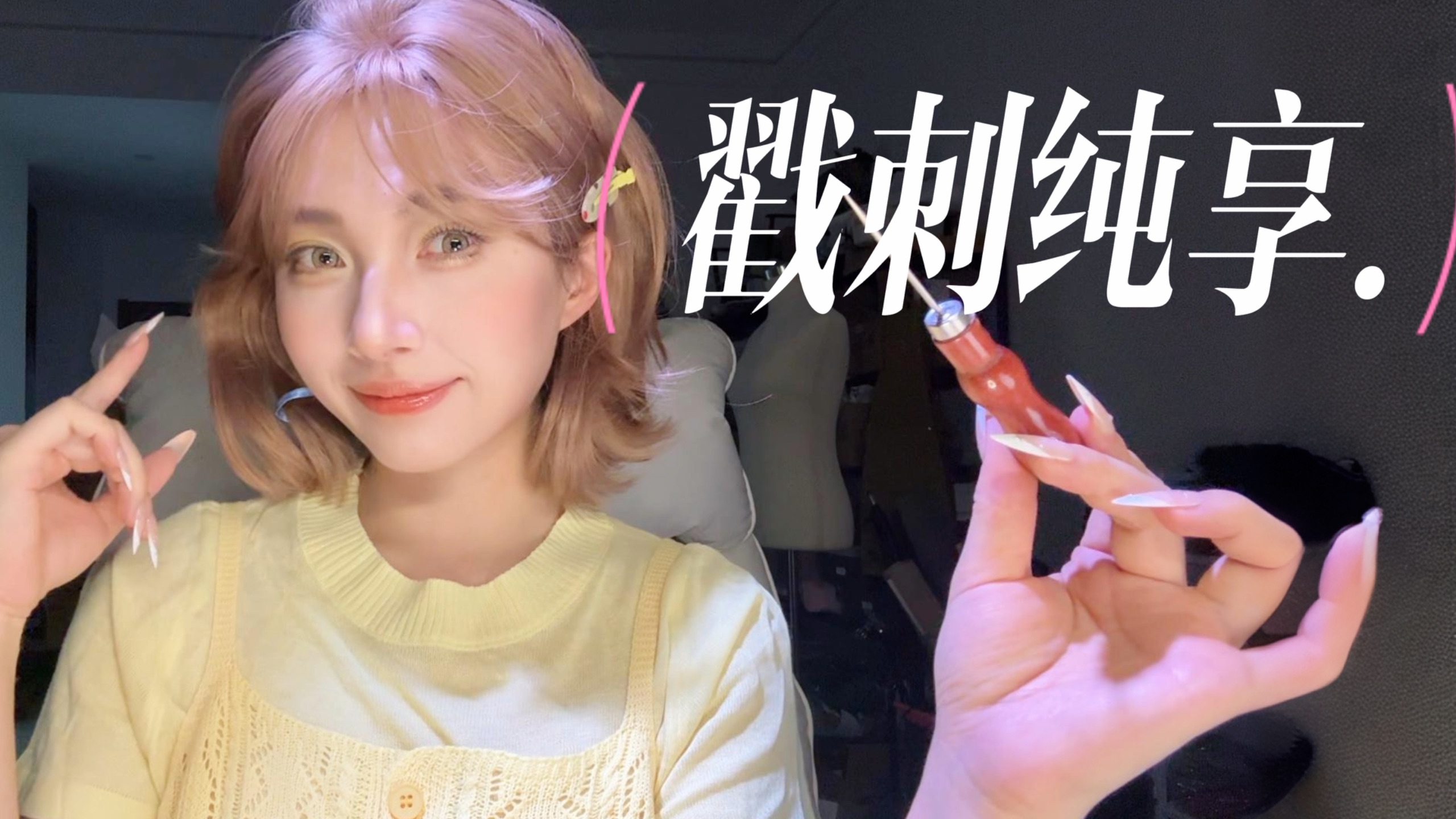 这次不废话直接戳 不爱看剧情的有福了