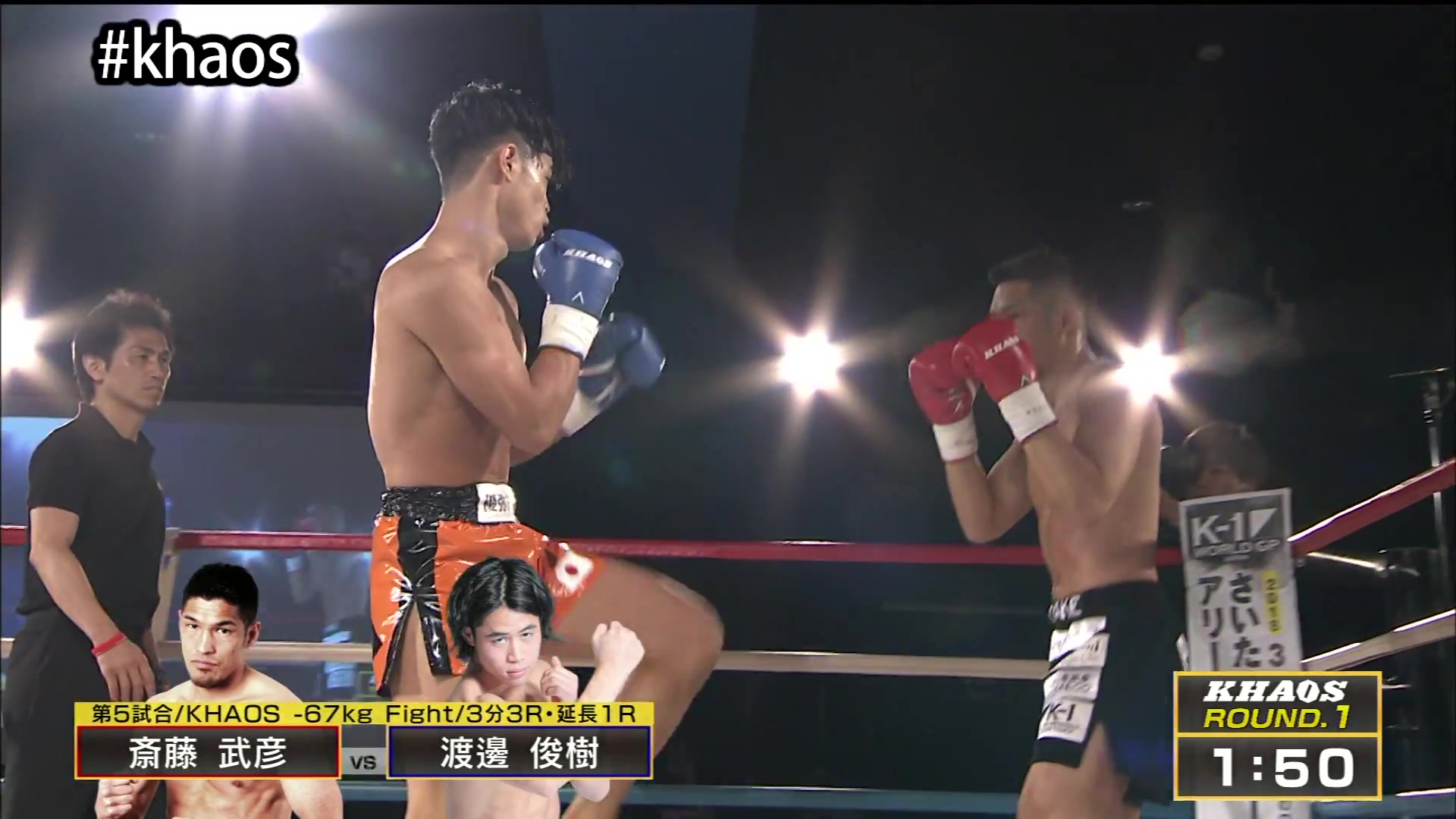 [图]斎藤武彦vs渡边俊树-KHAOS 67kg Fight