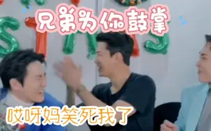 Download Video: 不愧是E家人!当kai被柱子撞时每个成员的反应