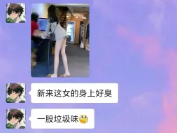 Tải video: “你还小，不懂什么是Love”