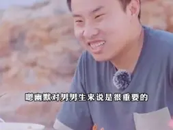 Descargar video: 会说话的人到底有多厉害，徐志胜一句话就让女神江疏影爱上了他