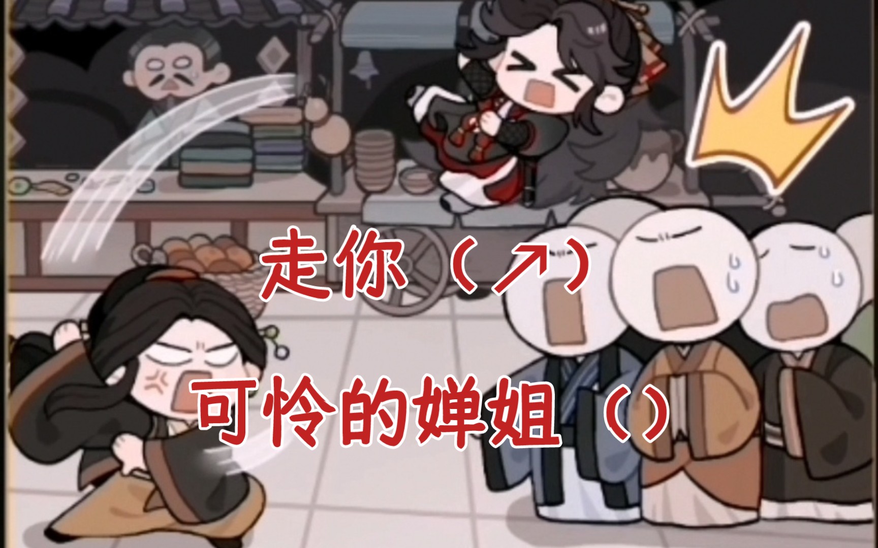 【代号鸢】广陵王:自从来到江东,跑路的次数多了.