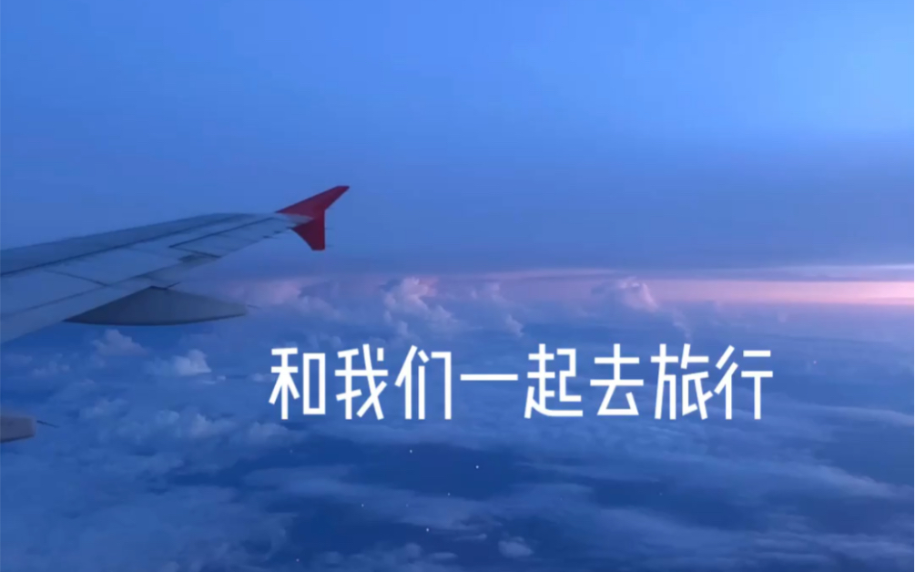 泰国五日游和我们一起去旅行6天花3000的穷游