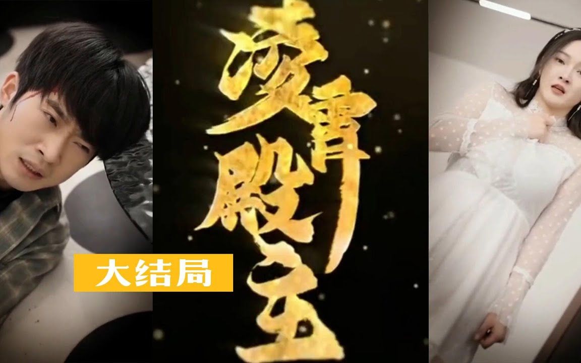 [图]华夏唯一的战神，家人被残害。至尊一怒，至高臣服，当他搅动风云之时，竟然发现…【大结局完整版】《凌霄殿主》#都市#男频#逆袭#热血