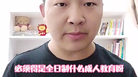 杭州最快落户方式,随时可以申请哔哩哔哩bilibili