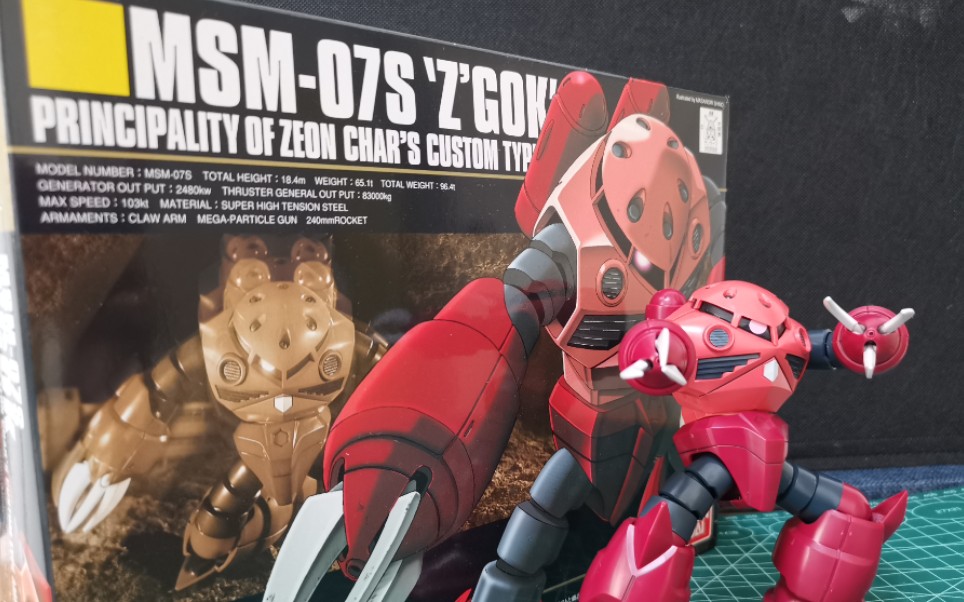 【模型评测】hguc 夏亚专用红魔蟹模型评测_哔哩哔哩 (゜-゜)つロ