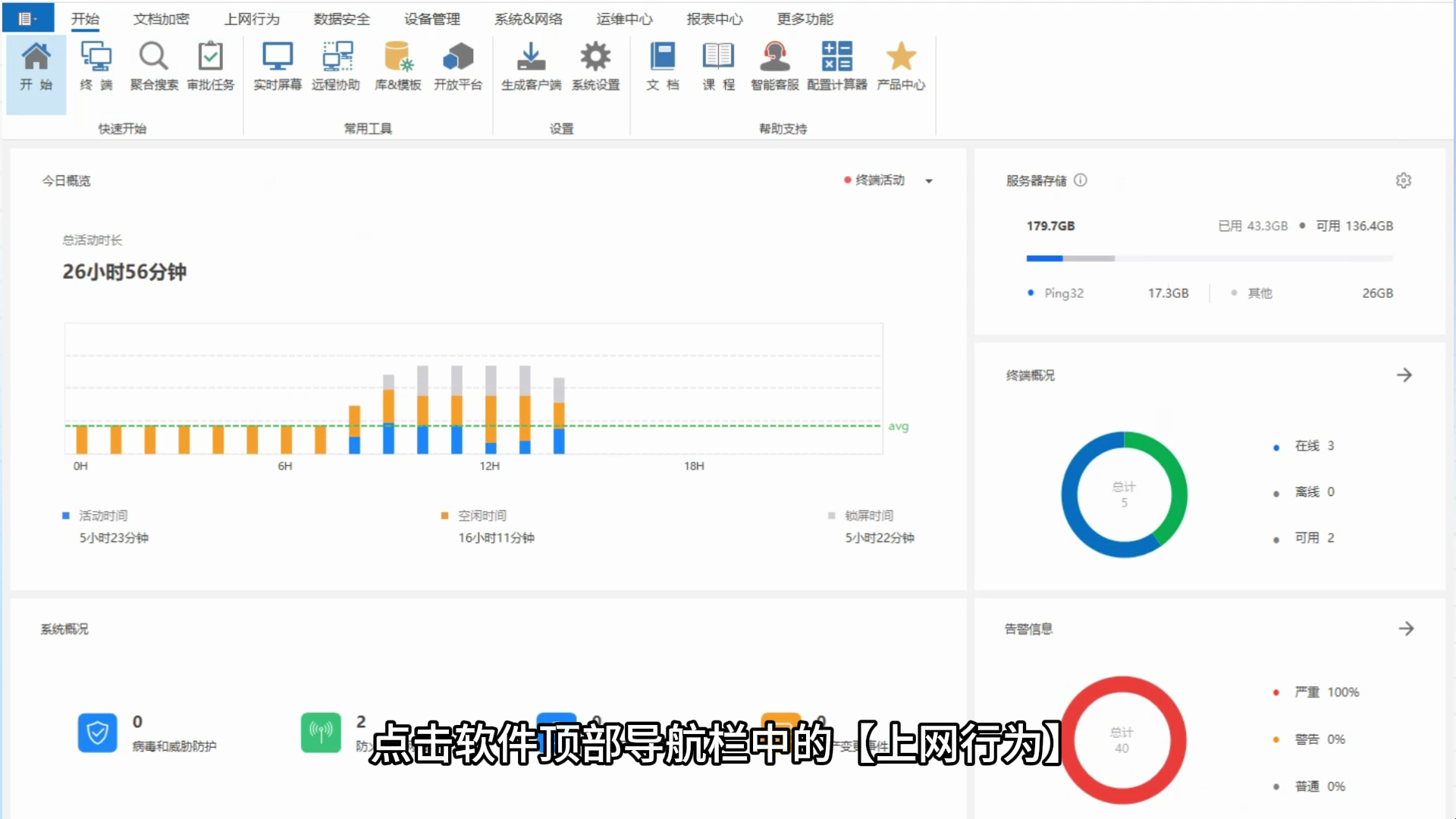 如何设置公司电脑只能访问指定网站 让电脑只能上指定的网站哔哩哔哩bilibili