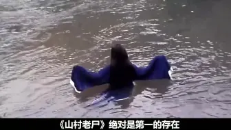 恐怖片：渣男害死发妻，发妻变鬼杀光一村的人，这电影后劲十足！