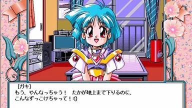 重装皇女メタルプリンセス OP【重装皇女メタルプリンセスの歌