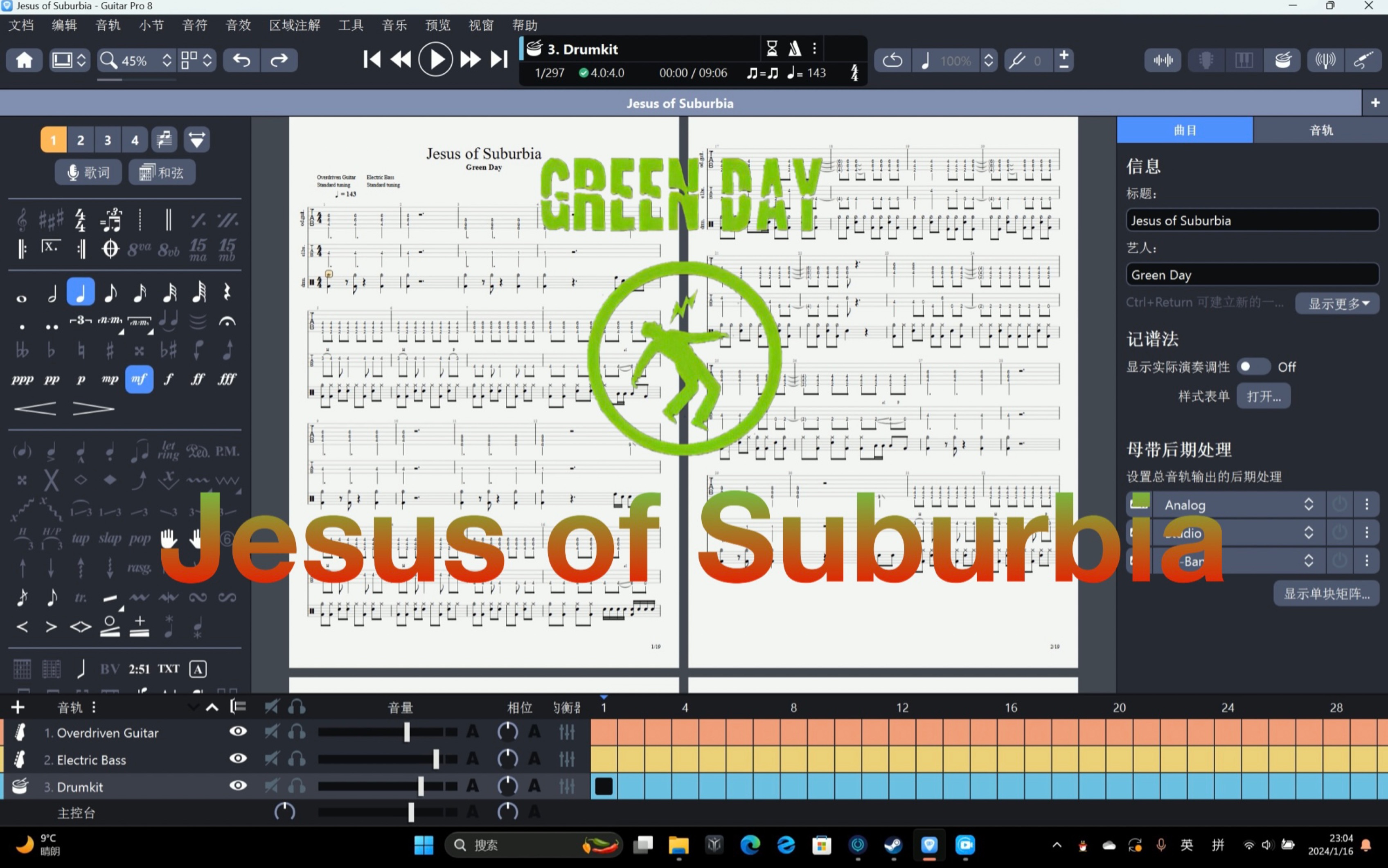 [图]【总谱】Green Day—Jesus of Suburbia  歌曲“史诗”和一个“伟大的摇滚歌剧表演”