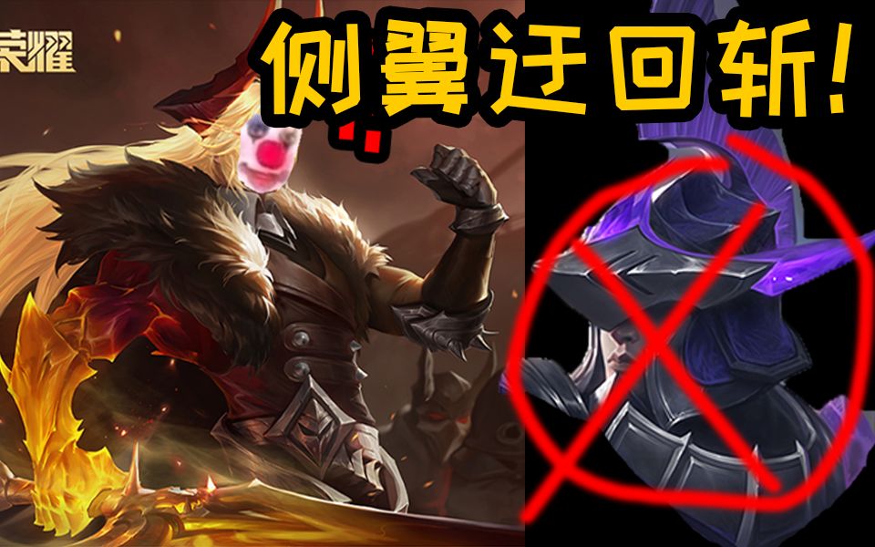 一级李信如何线上单s蒙恬