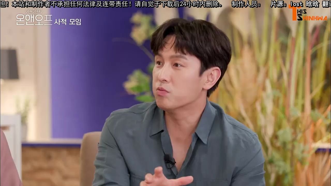 【thisshinhwa出品】200627-on and off金烔完