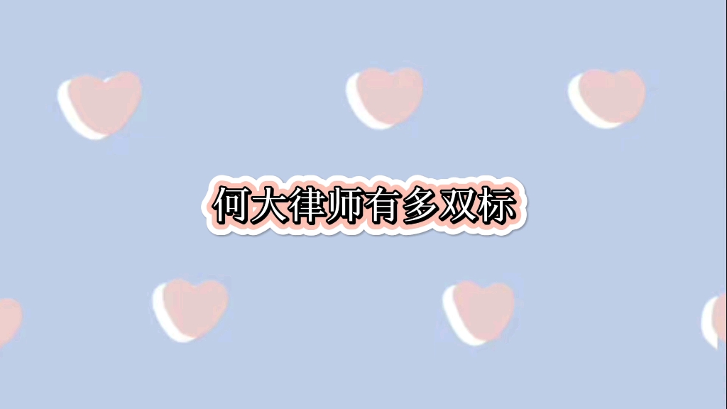 ggg:凭什么!你们怎么这么双标!!!哔哩哔哩bilibili