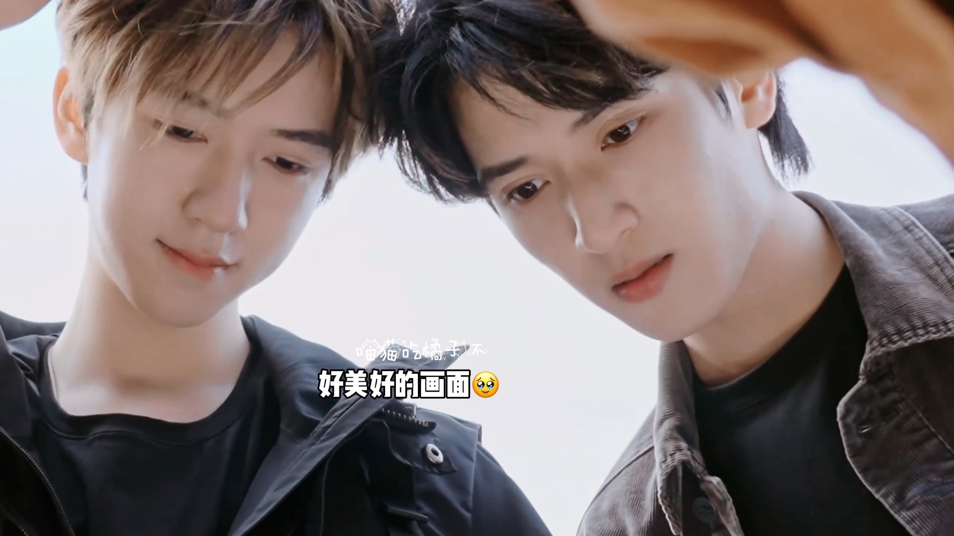 【翔霖】大方点咯,别互相偷看啦!