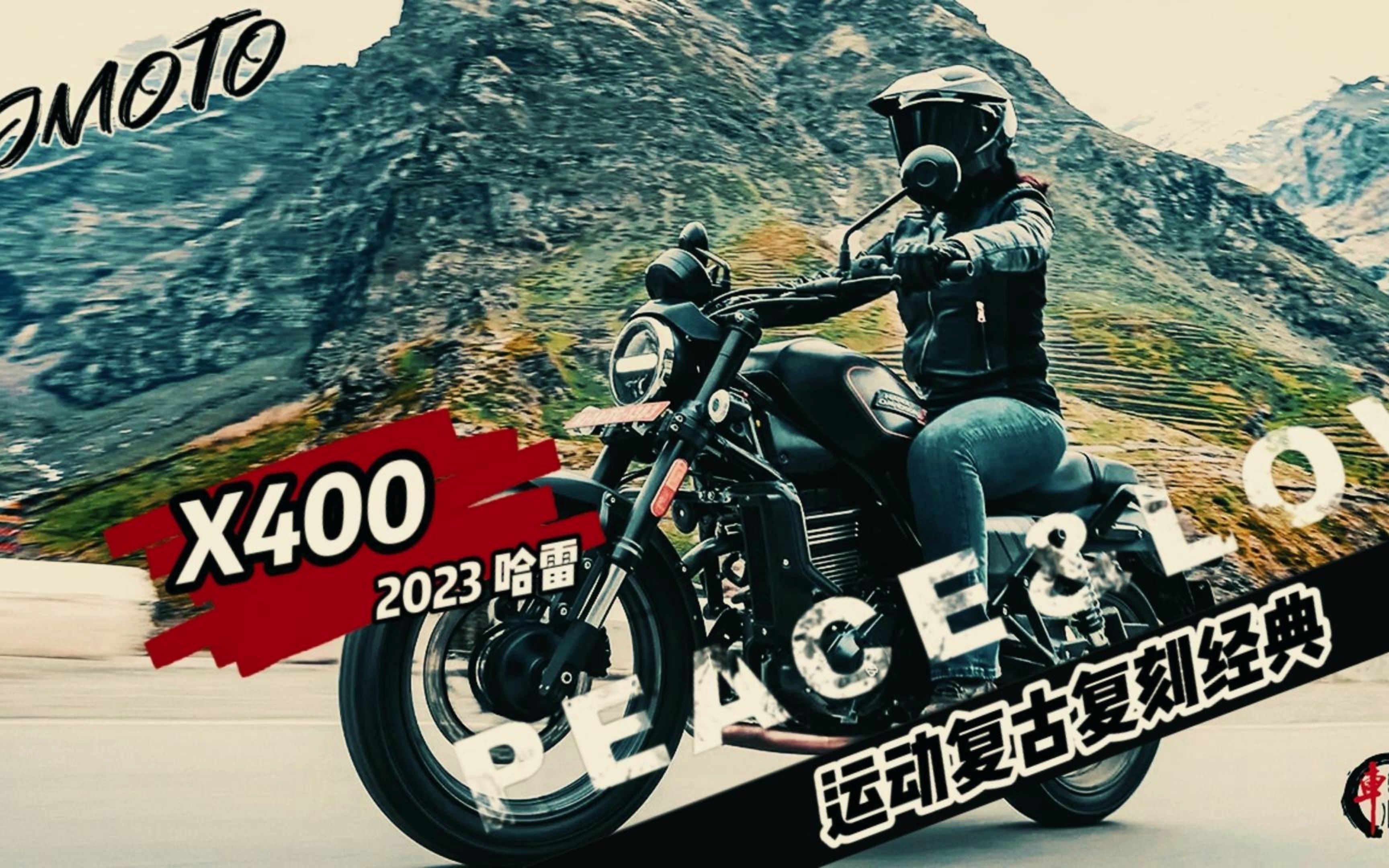 复古|哈雷小排量复古机车x440,全彩仪表人机交互,售价2万元起