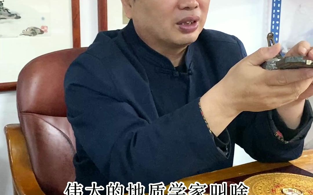 罗盘用途有很多 不要认为是封建迷信哔哩哔哩bilibili