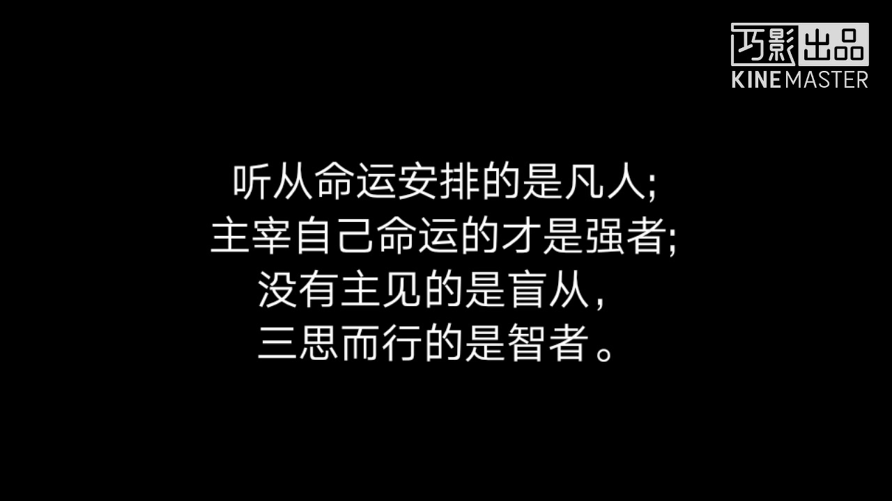 高质量文摘:愿你们被生活温柔以待哔哩哔哩bilibili