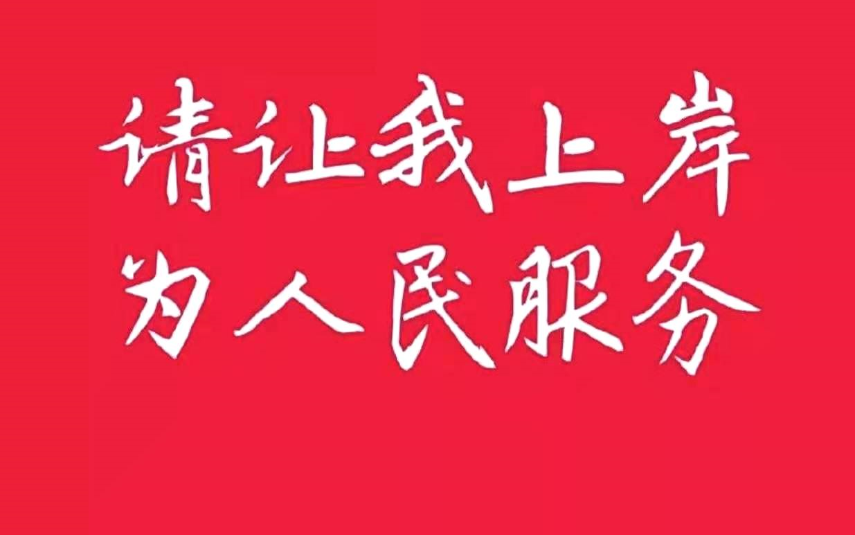 [图]6.新民主主义革命的对象和动力