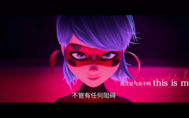 【瓢虫少女】“SHERO”哔哩哔哩bilibili