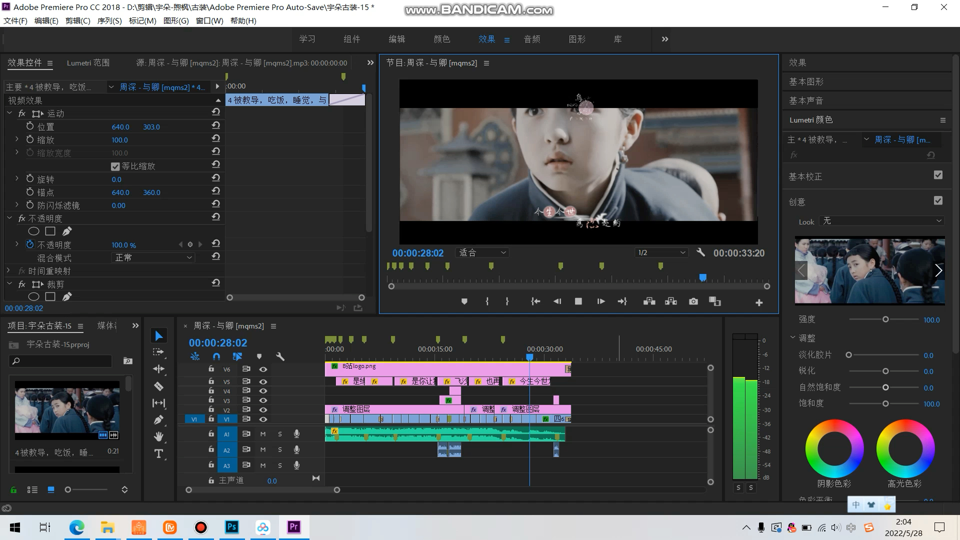 宇朵清朝au| pr工程文件存档