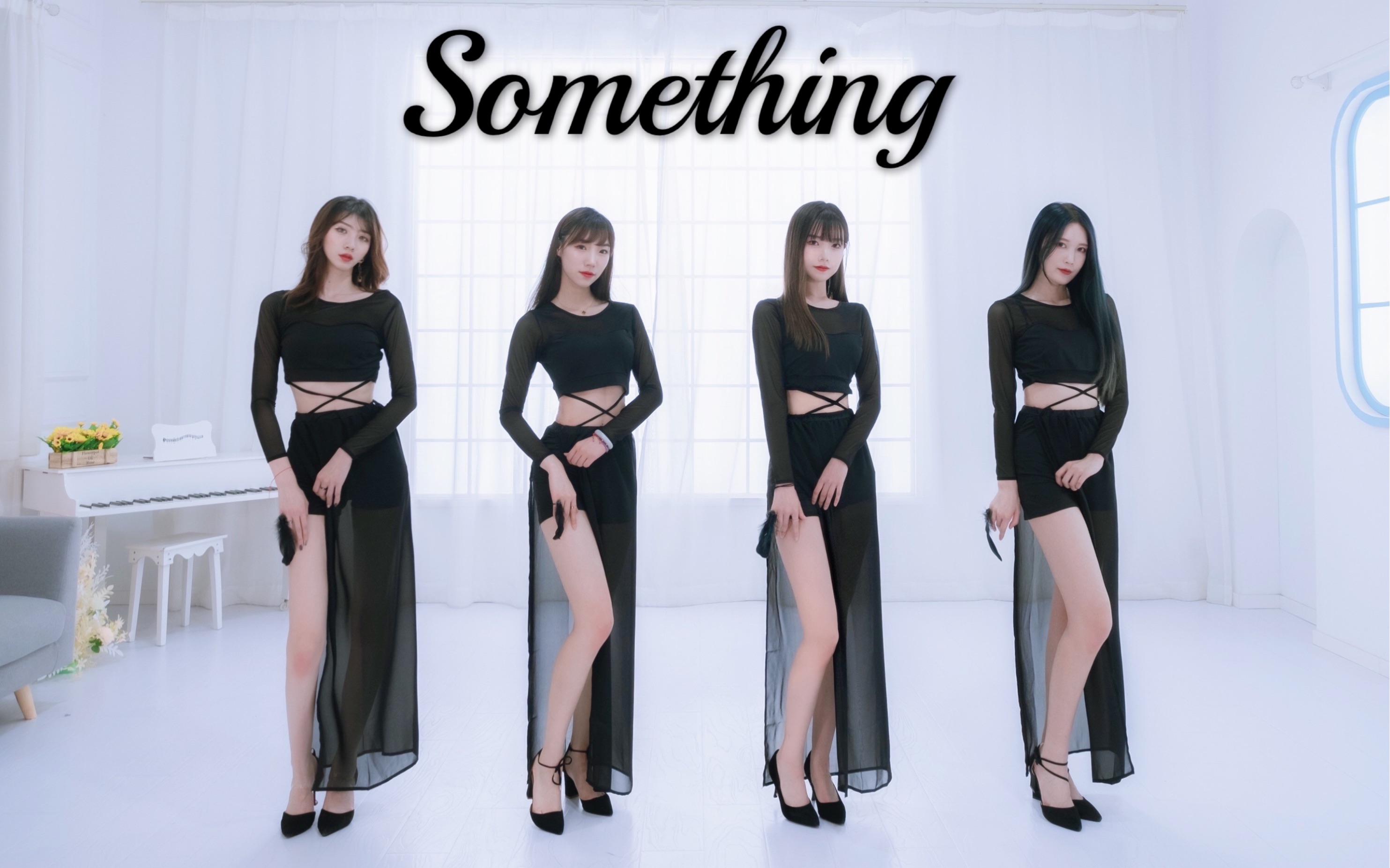 [图]只有你不知道的something ’你见过这样的腰和腿吗’『Girlsday-Something』【楷x欧x菲x渣】