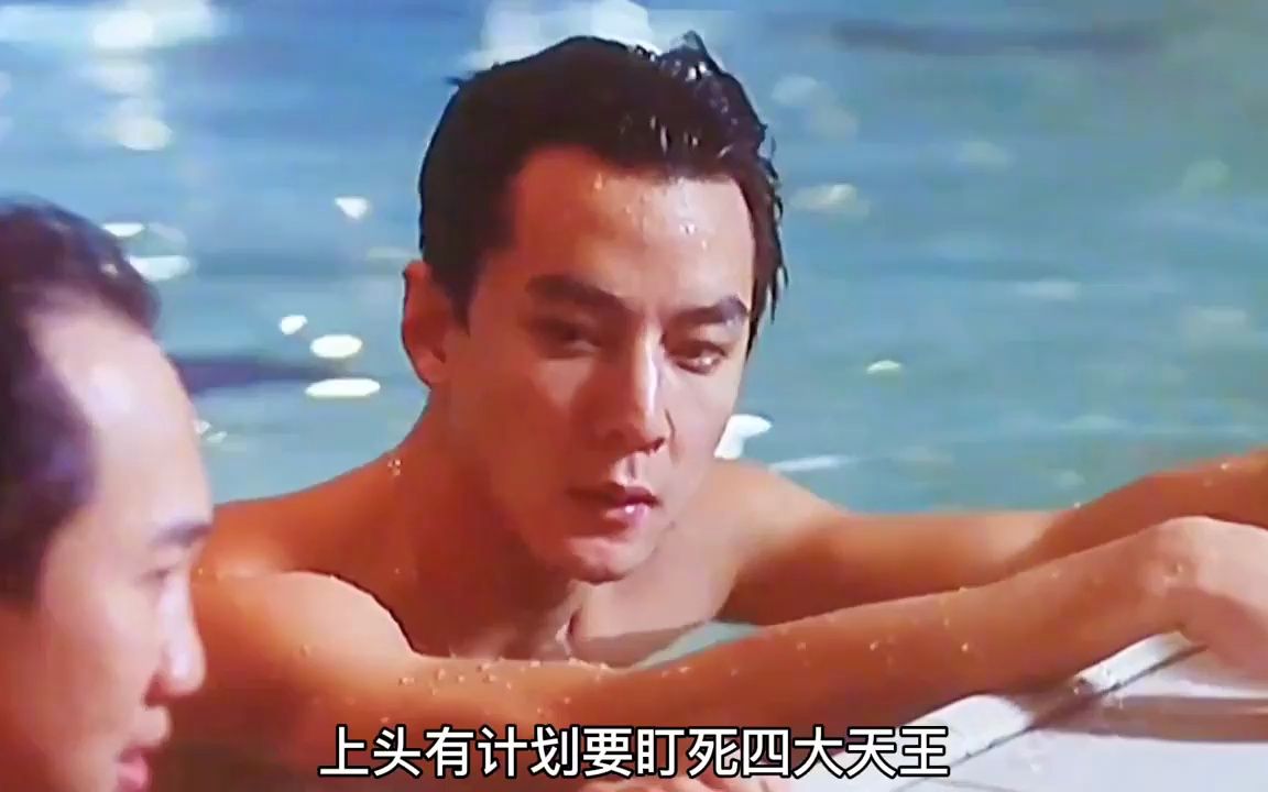 知法犯法3吴彦祖成功进入洪兴
