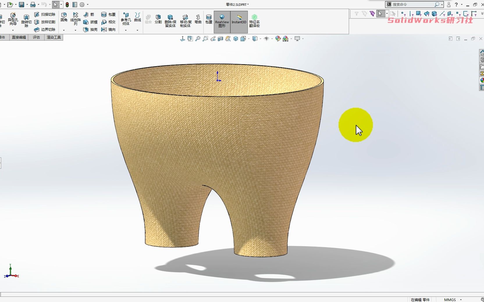 用SolidWorks画一个肥胖的大裤衩哔哩哔哩bilibili