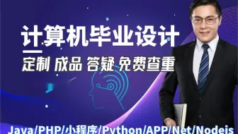 【2023最新Java毕设课设】计算机毕业设计项目1000例-jspm项目之货车承运网络平台