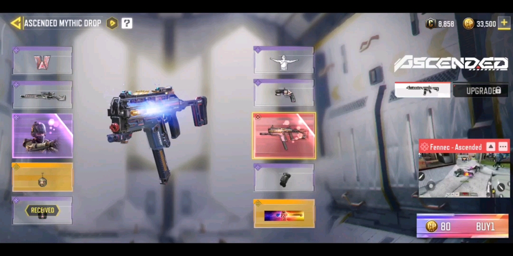 使命召唤手游fennec传奇皮肤满等级 试玩