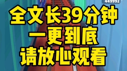 【全文已完结】一口气看到大结局末世文,我的白月光即将回国.我提前一周布置我的告白场地,万事俱备只欠东风.哔哩哔哩bilibili