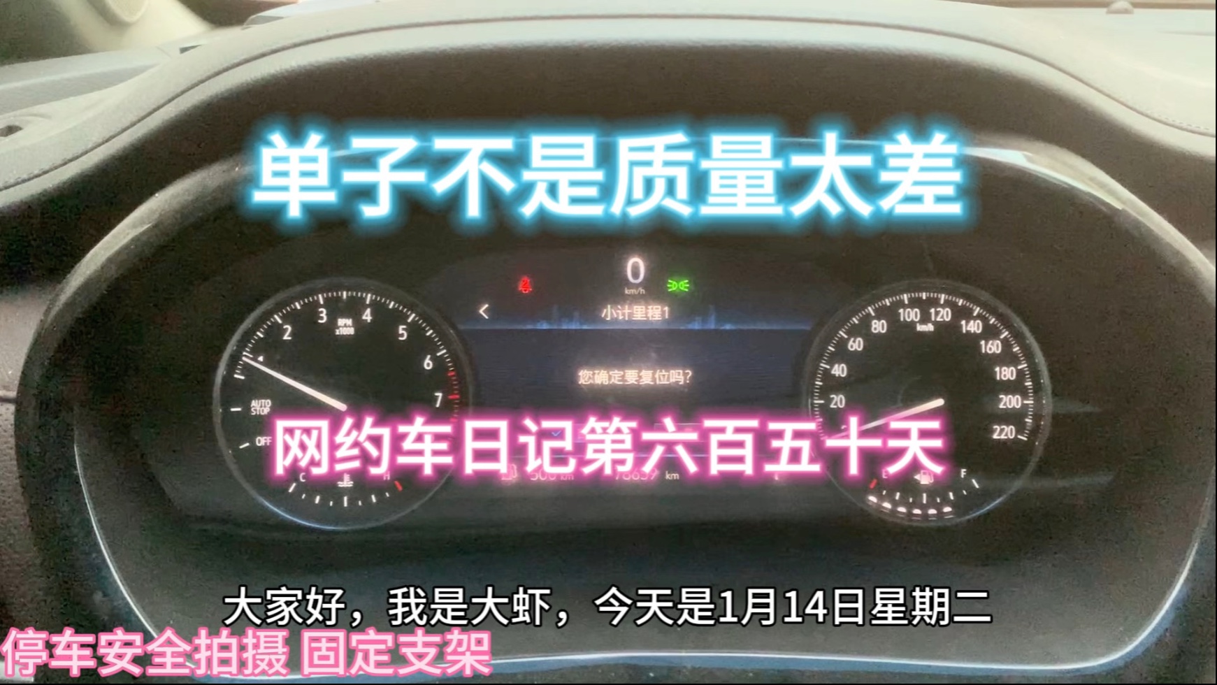 网约车日记第六百五十天,上海网约车司机日常工作生活,商务专车真实流水哔哩哔哩bilibili