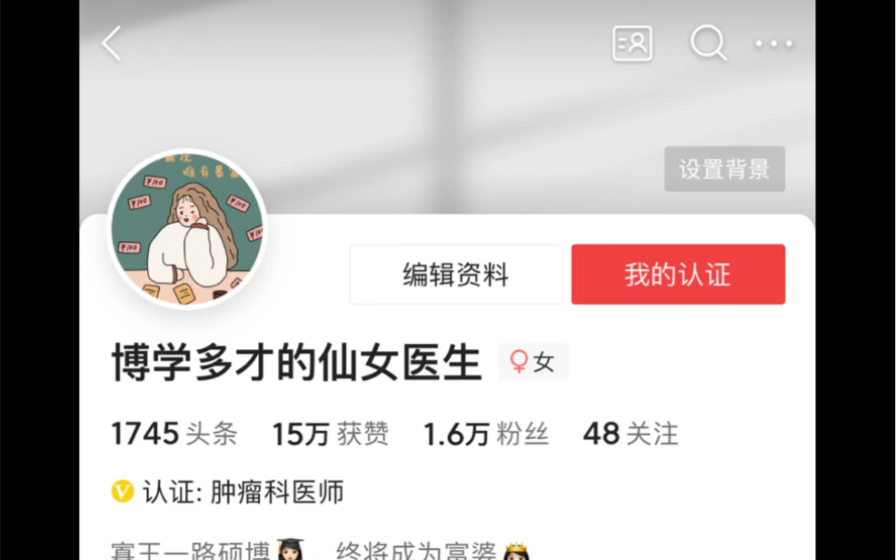 [图]今日头条真的能赚钱？看我玩了5个月赚了多少钱！