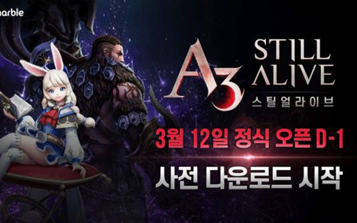 [图]韩国MMO《A3：Still Alive》3月12日10点开战！