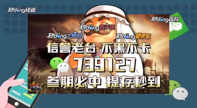 2024管家婆一肖一马