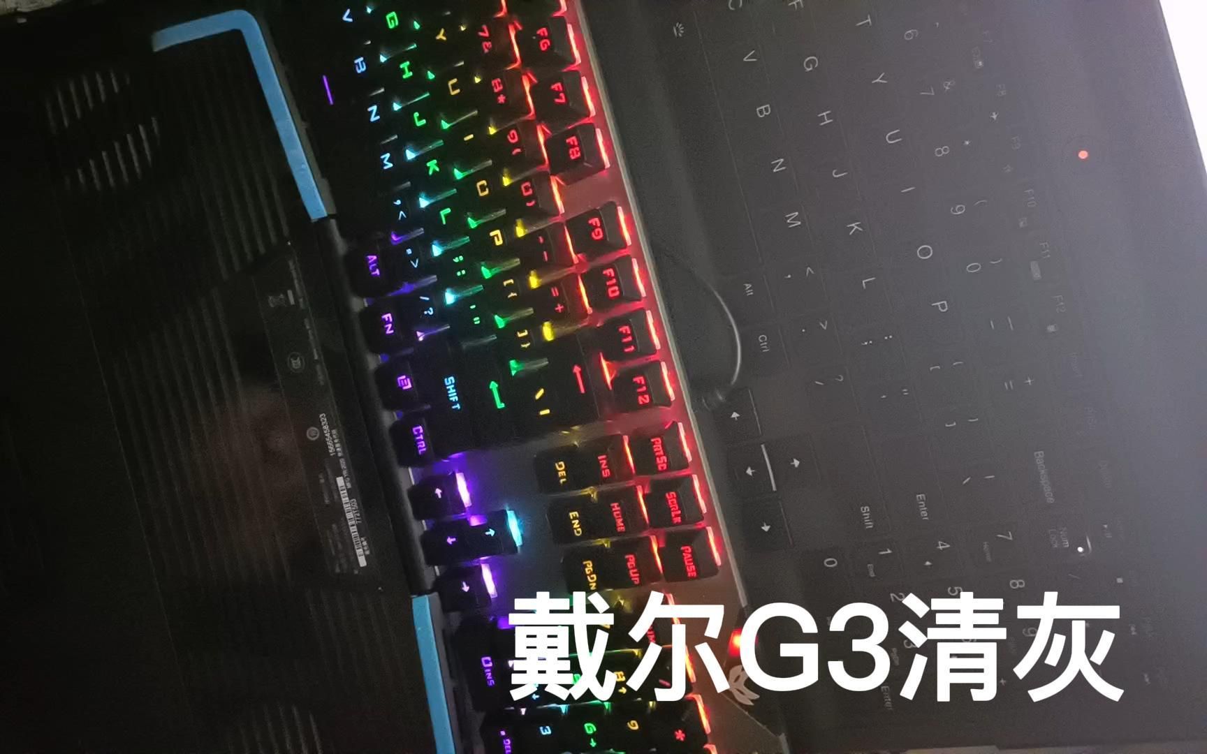 活动作品戴尔g3