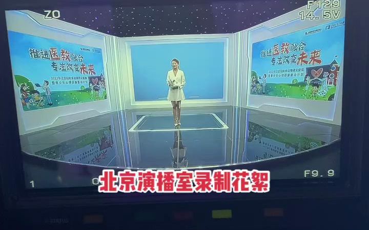 北京演播室出租,影棚出租哔哩哔哩bilibili