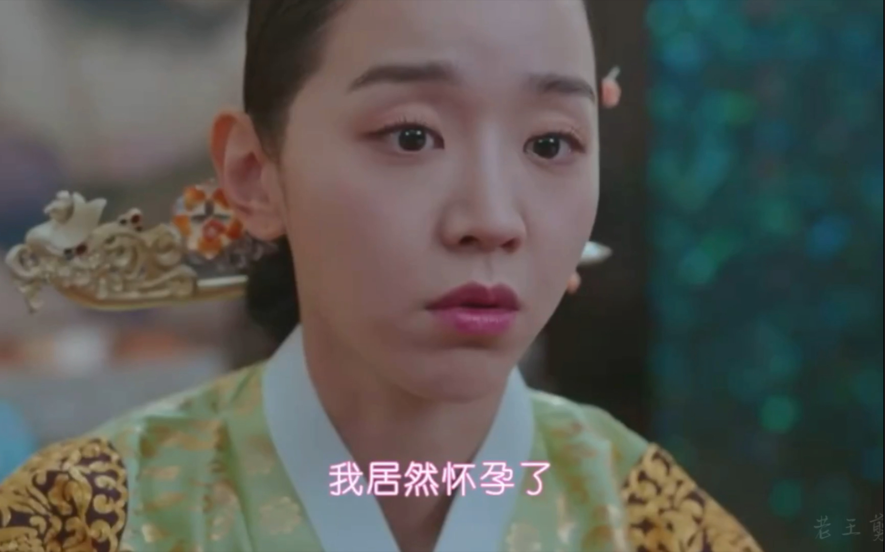 哲仁王后第16集08女主怀孕了有人欢喜有人忧啊哈哈哈