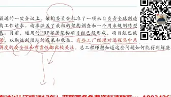 togaf认证时间+togaf有认证吗